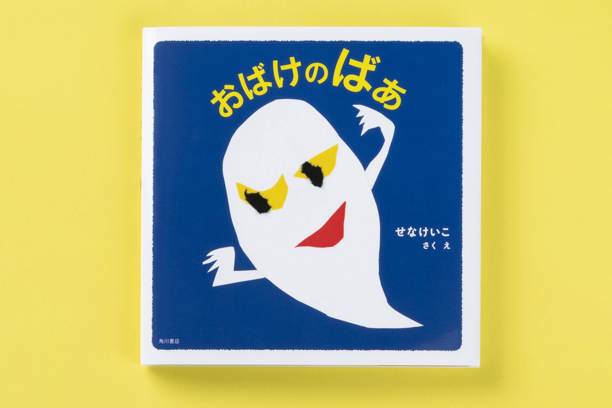f:id:mojiru:20190701090005j:plain
