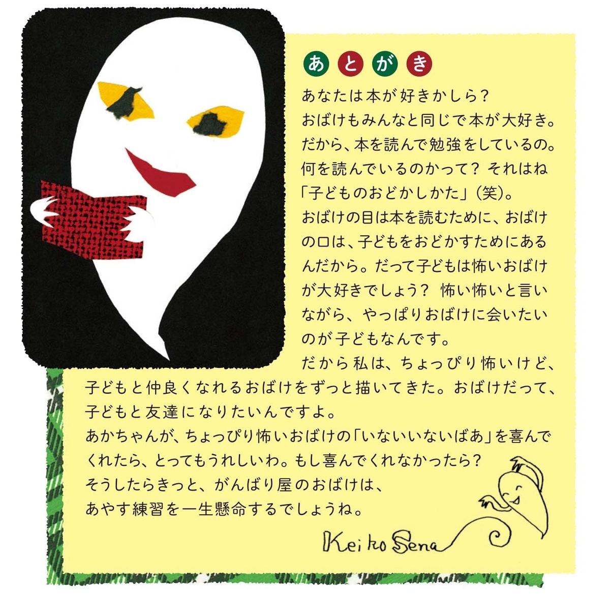f:id:mojiru:20190701090021j:plain