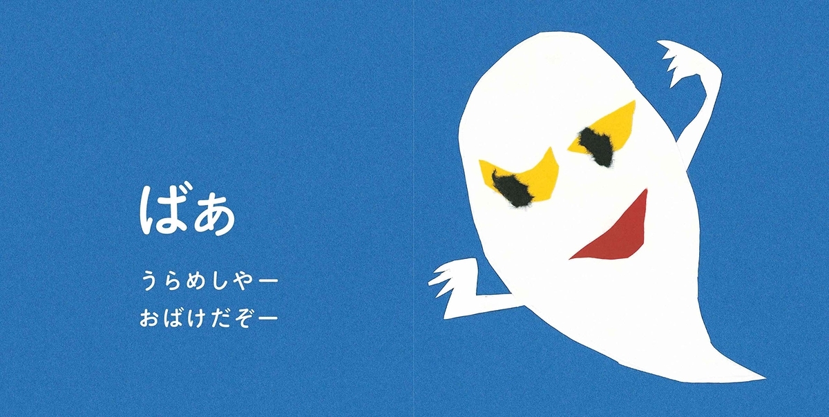 f:id:mojiru:20190701091317j:plain