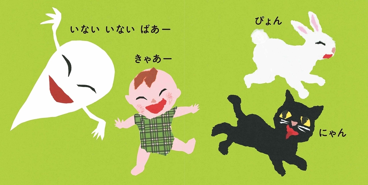 f:id:mojiru:20190701091322j:plain