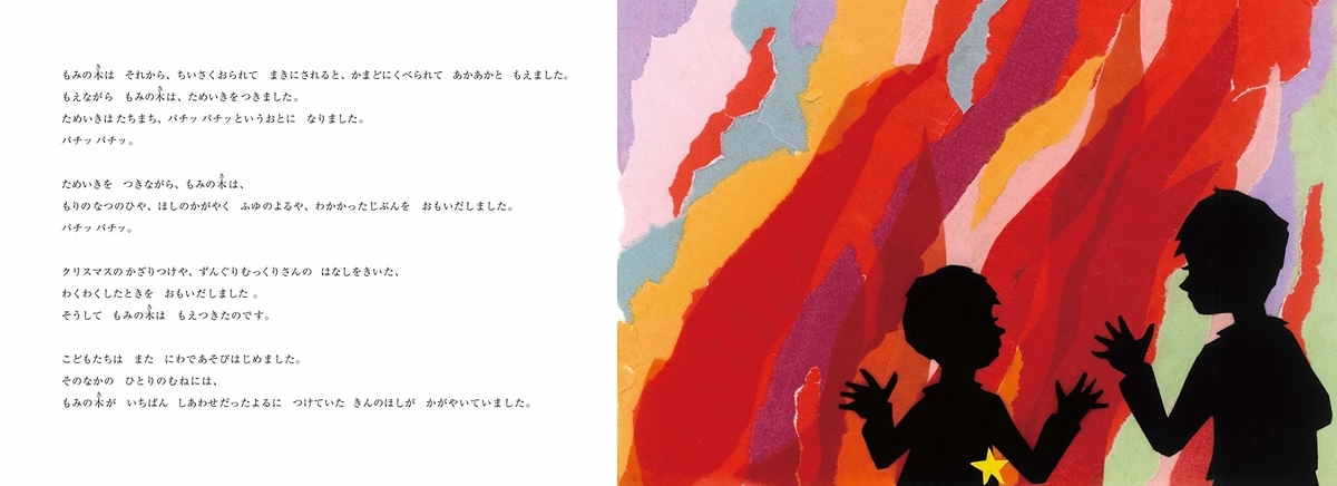 f:id:mojiru:20190701091628j:plain