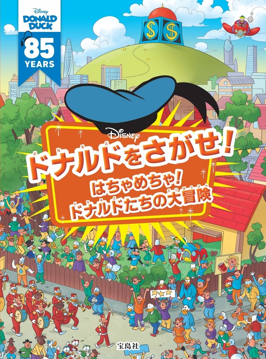 f:id:mojiru:20190701103136j:plain