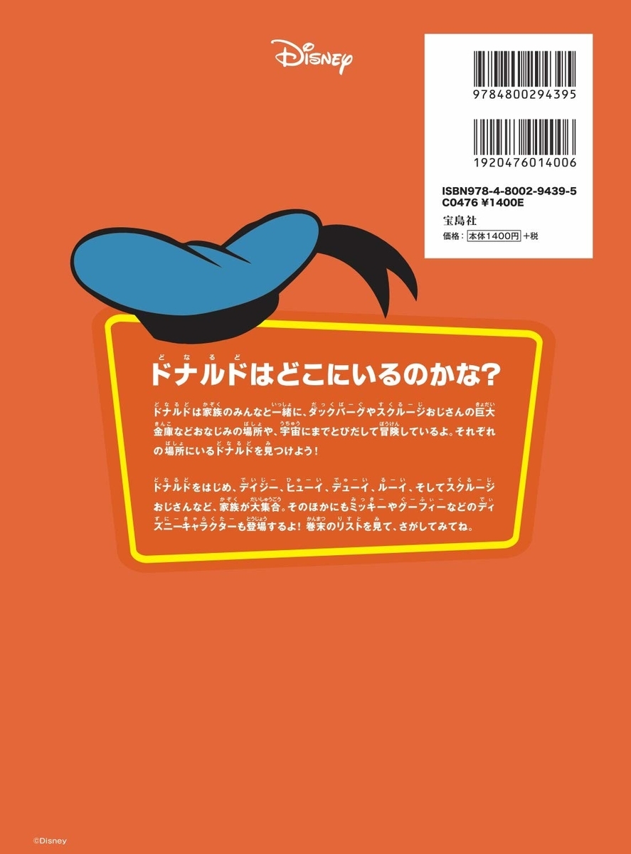 f:id:mojiru:20190701103306j:plain