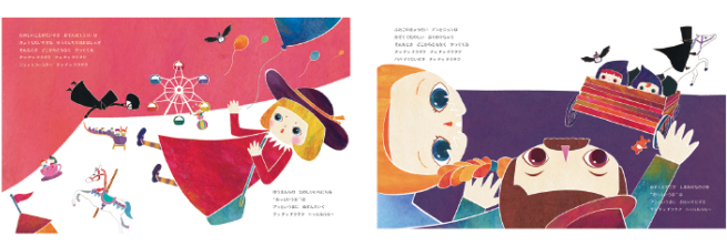 f:id:mojiru:20190704092720j:plain f:id:mojiru:20190704092720j:plain