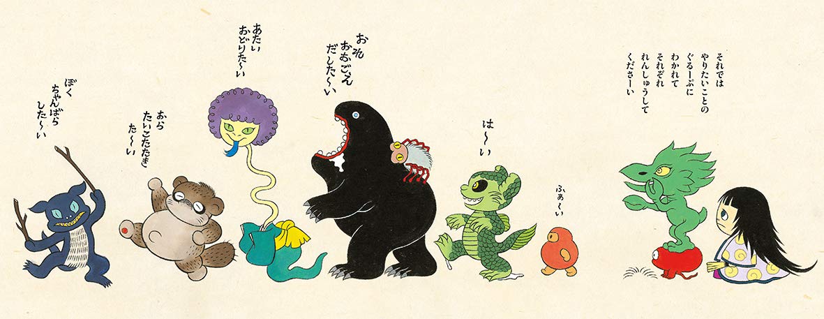 f:id:mojiru:20190708083211j:plain