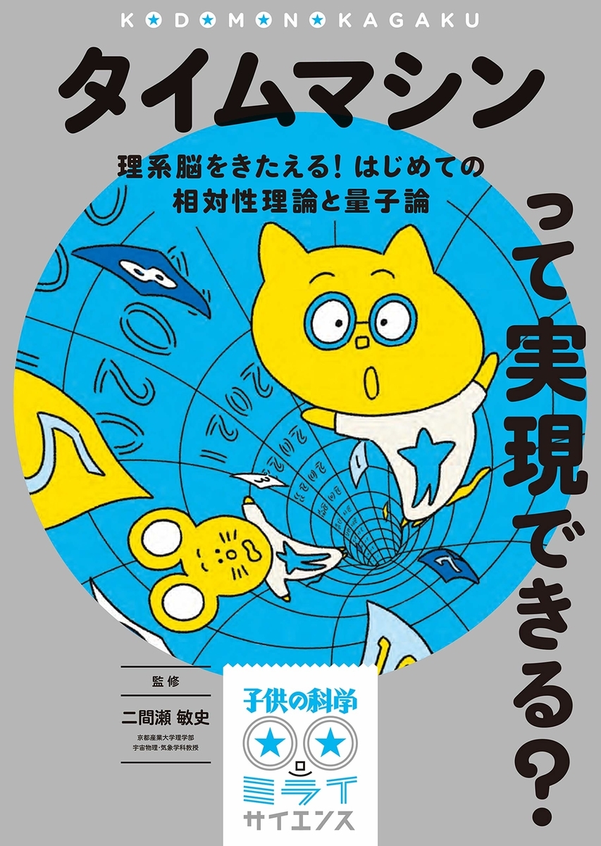 f:id:mojiru:20190708085707j:plain f:id:mojiru:20190708085707j:plain