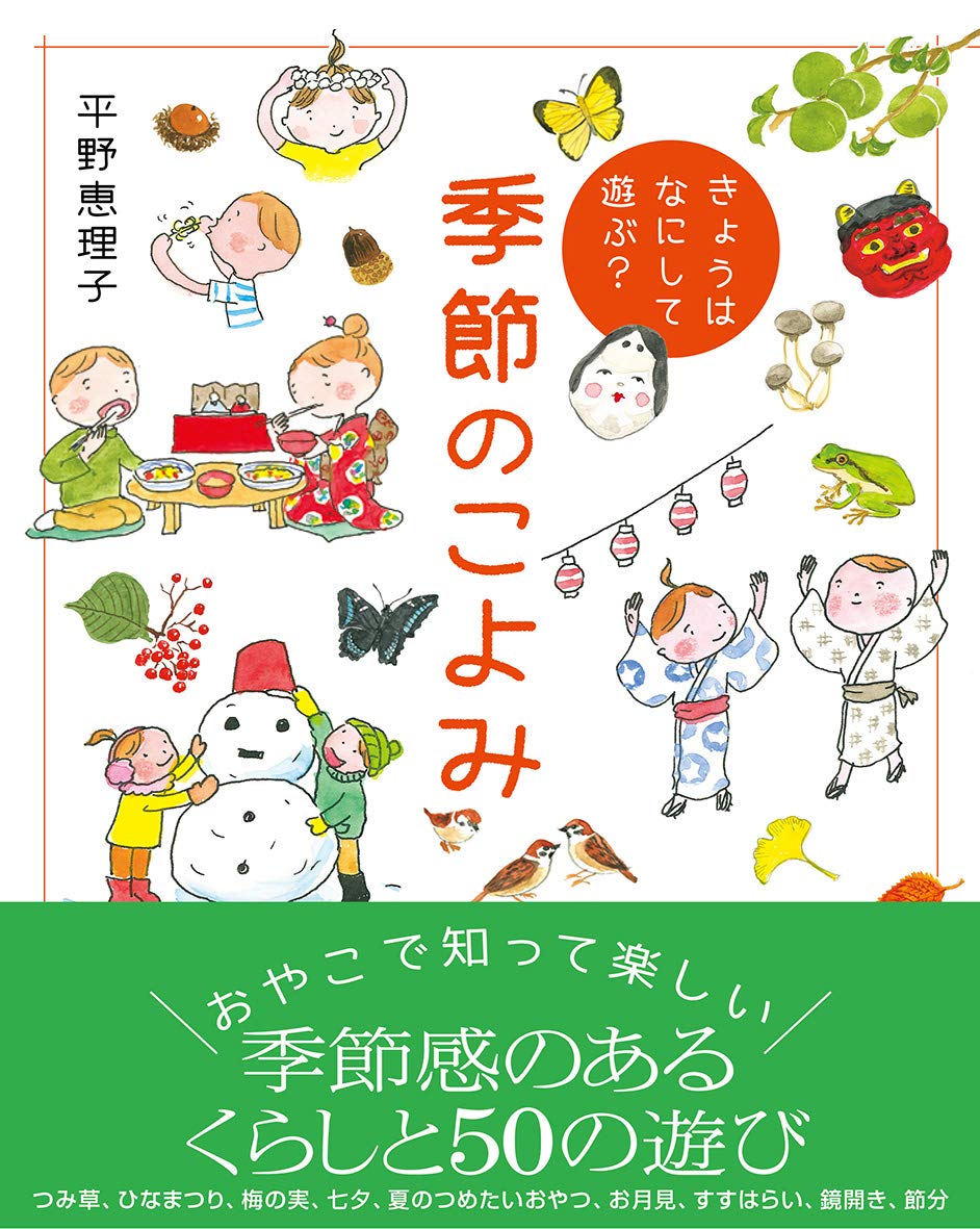 f:id:mojiru:20190710082036j:plain
