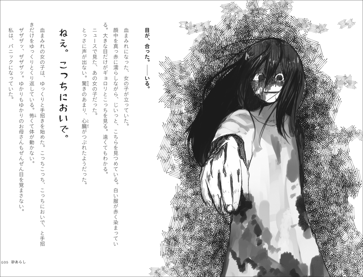 f:id:mojiru:20190712090201j:plain