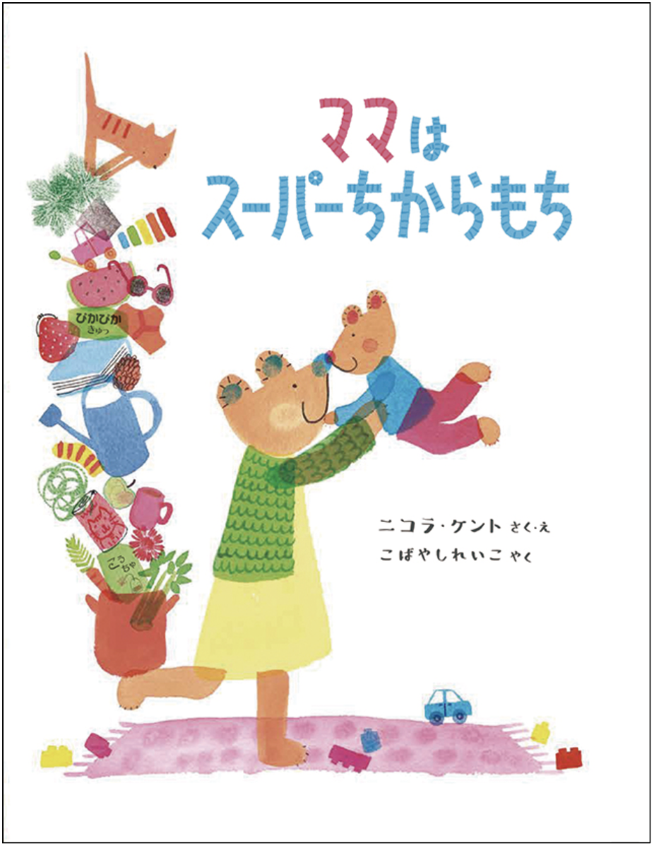 f:id:mojiru:20190716084208p:plain