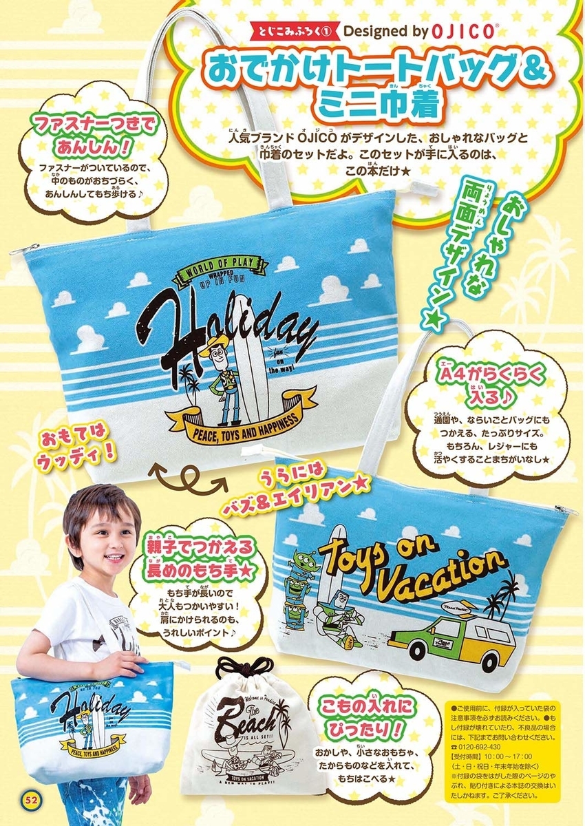 f:id:mojiru:20190716090404j:plain
