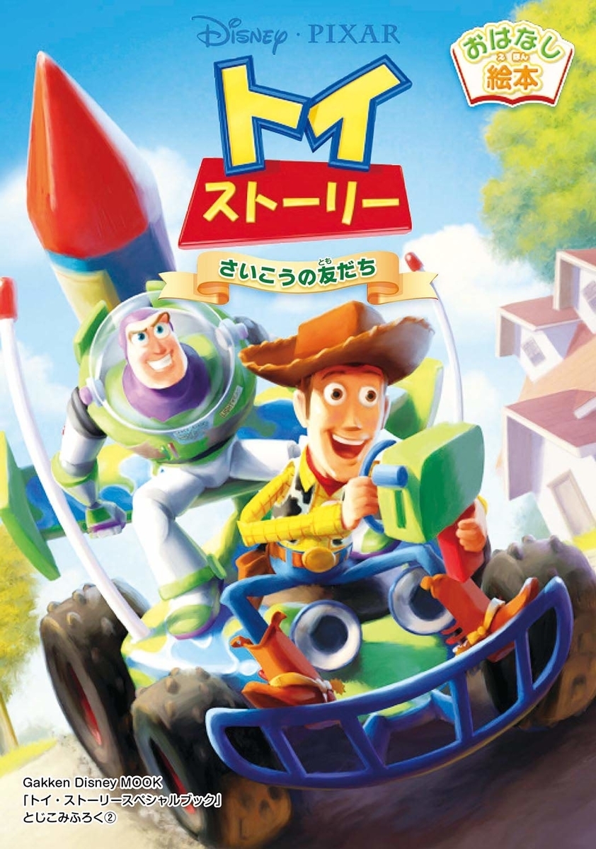f:id:mojiru:20190716090420j:plain
