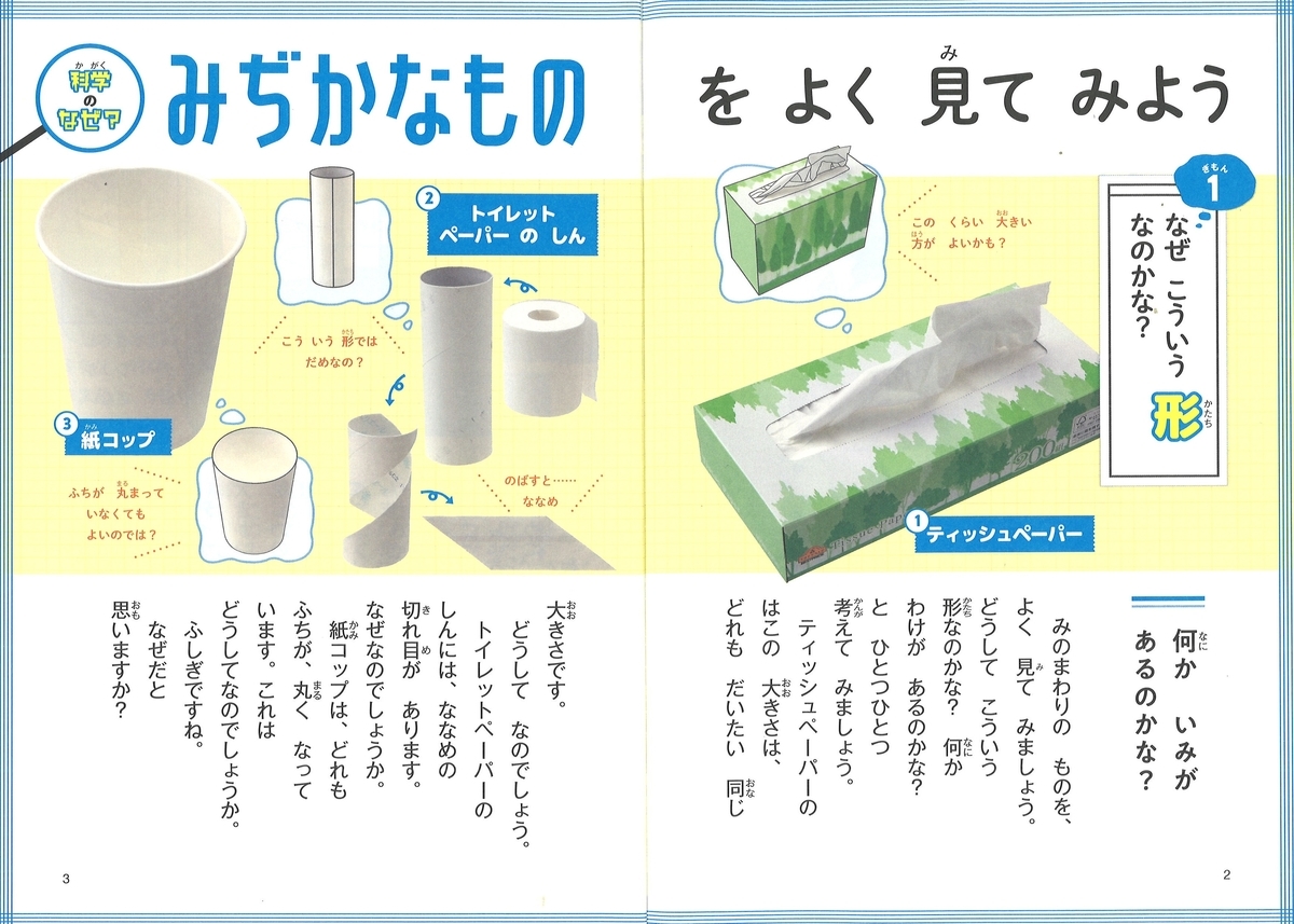 f:id:mojiru:20190717081747j:plain