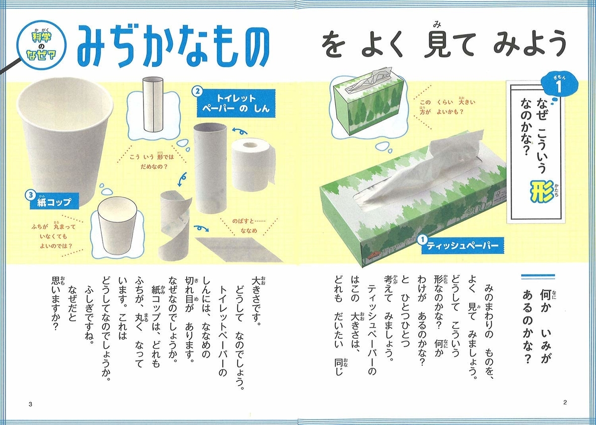 f:id:mojiru:20190717082808j:plain