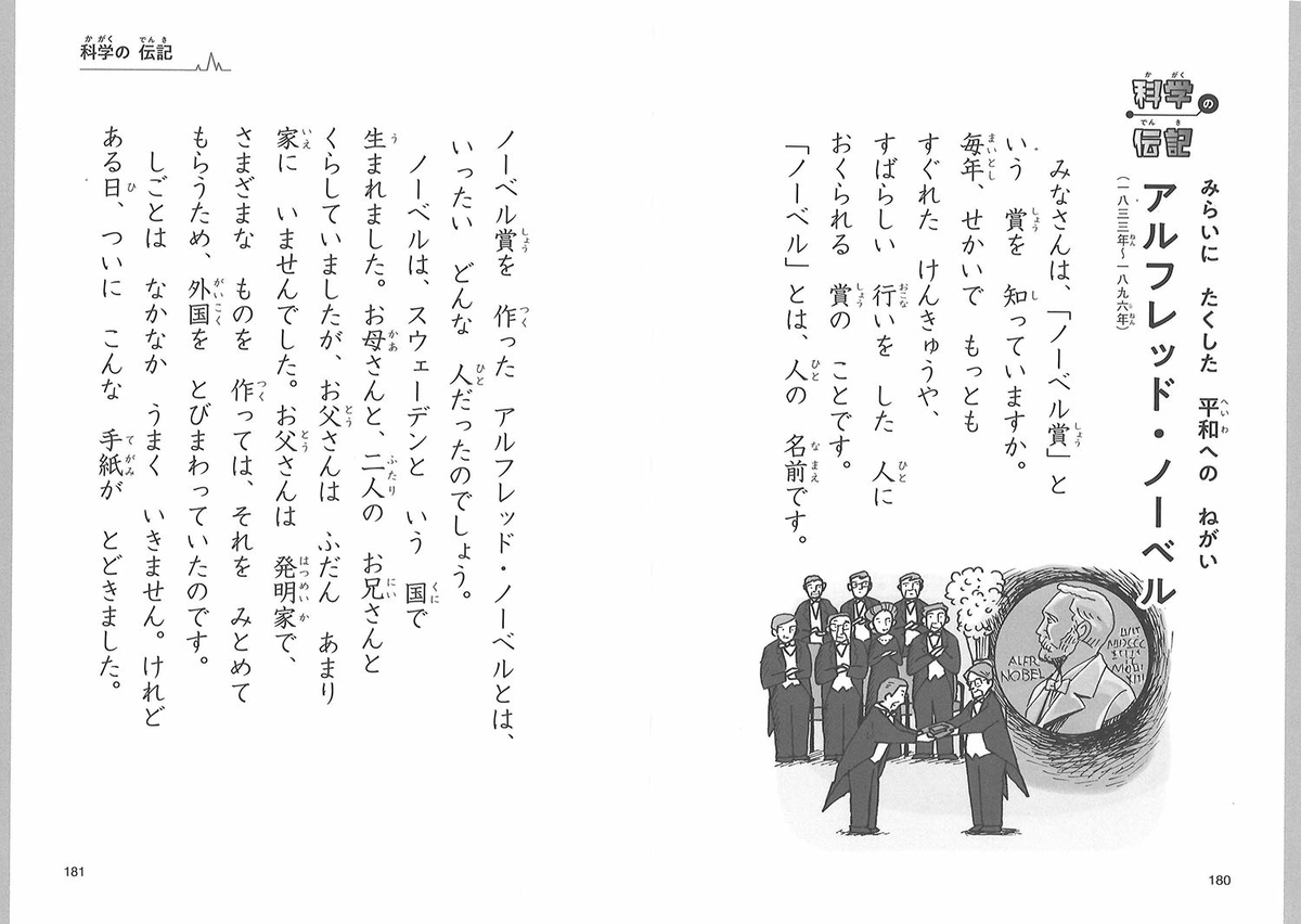 f:id:mojiru:20190717082911j:plain