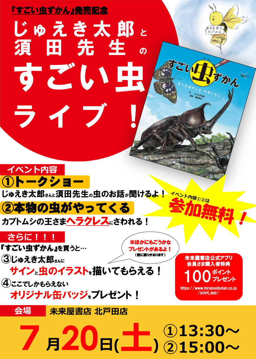 f:id:mojiru:20190718080723j:plain