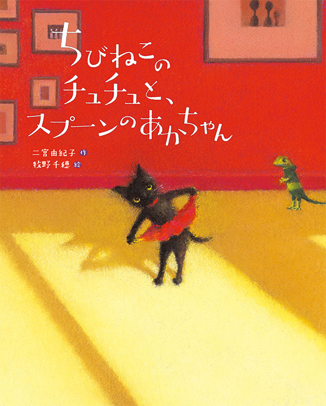 f:id:mojiru:20190718081538j:plain