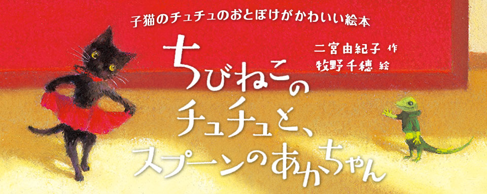 f:id:mojiru:20190718081557j:plain