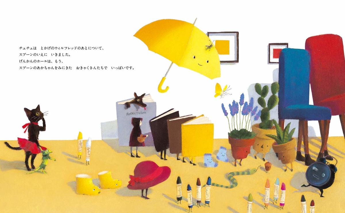 f:id:mojiru:20190718081711j:plain