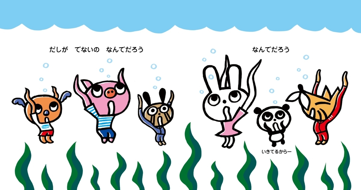 f:id:mojiru:20190718083144j:plain