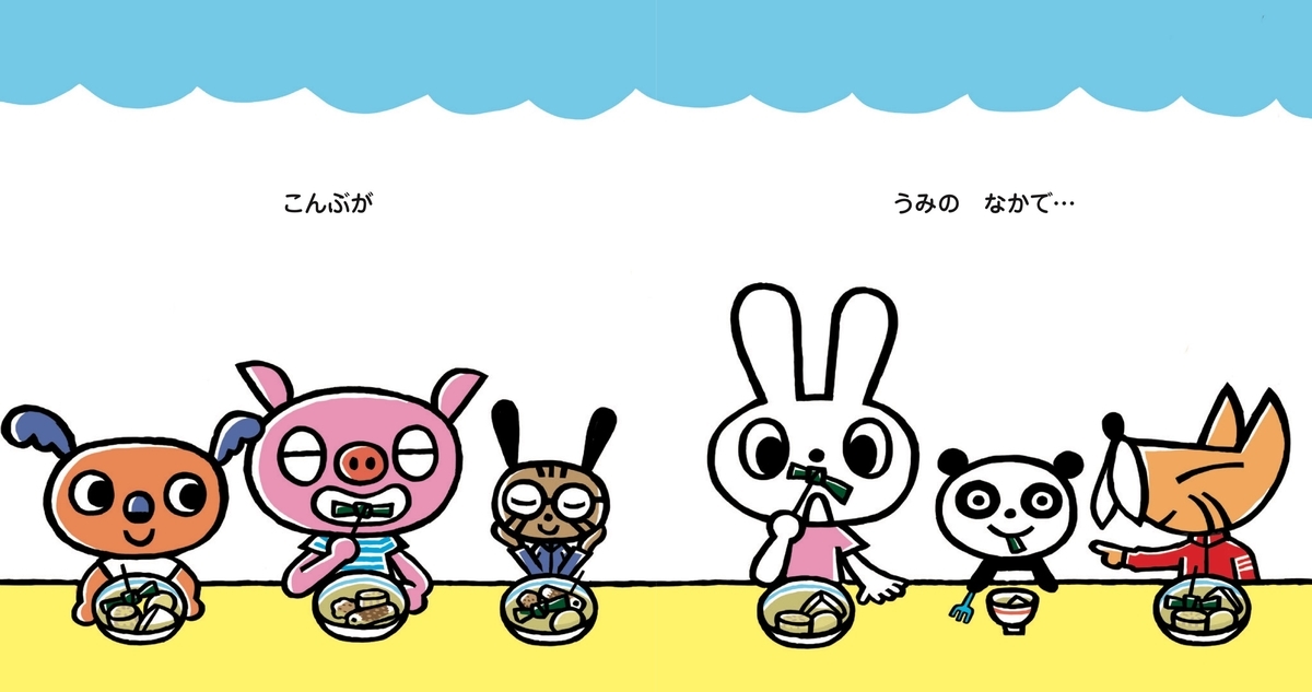 f:id:mojiru:20190718083153j:plain