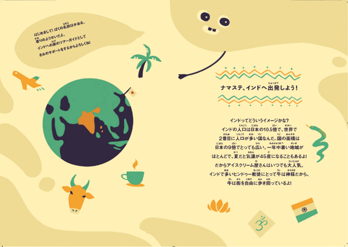 f:id:mojiru:20190719083537p:plain