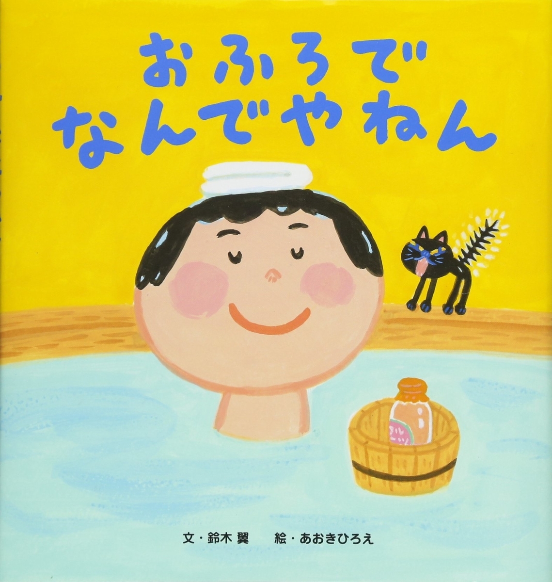 f:id:mojiru:20190719090127j:plain