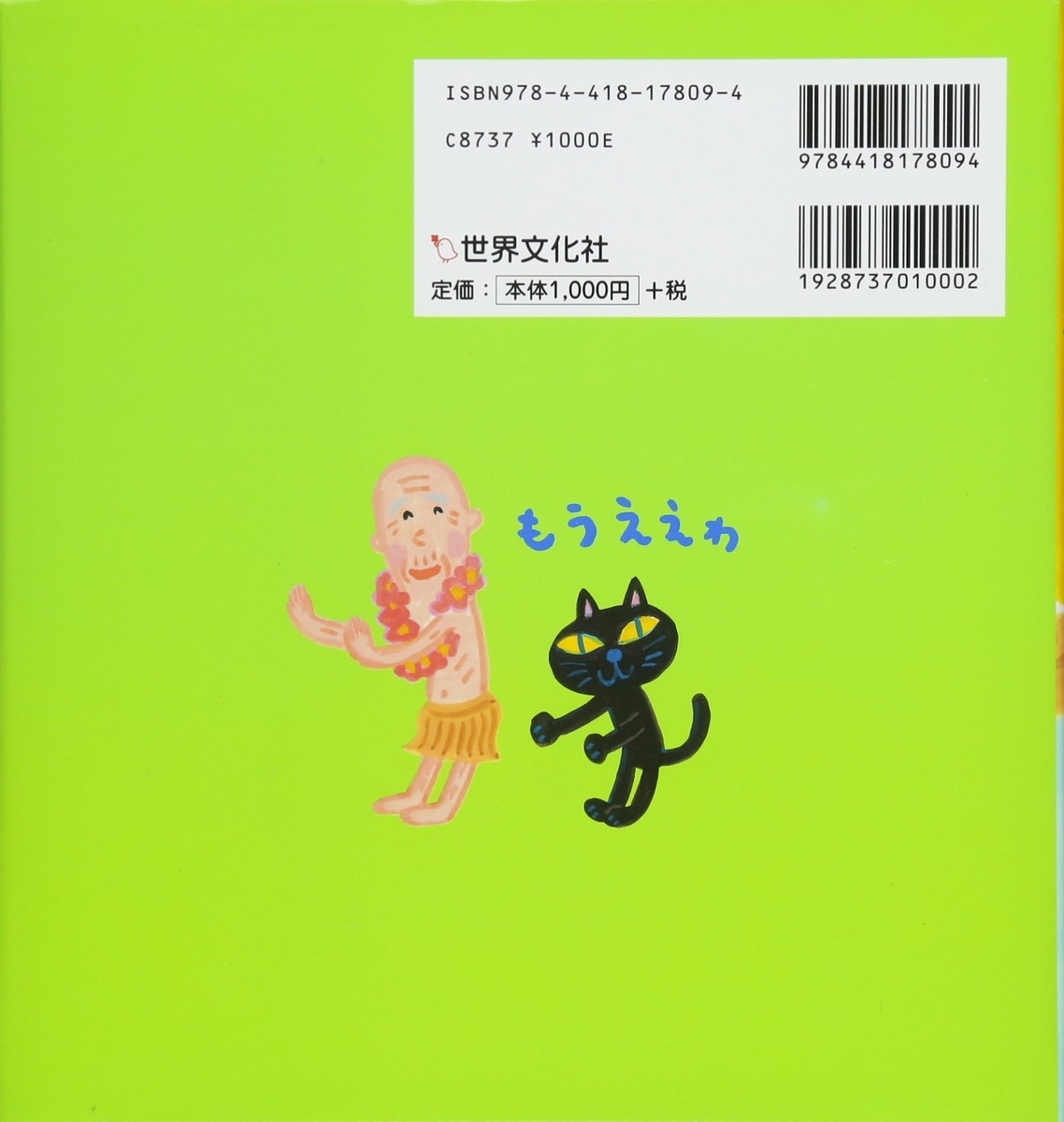 f:id:mojiru:20190719090141j:plain