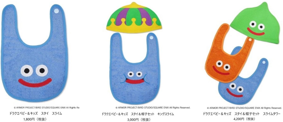 f:id:mojiru:20190722083634j:plain