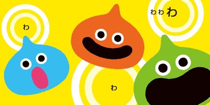 f:id:mojiru:20190722083736j:plain