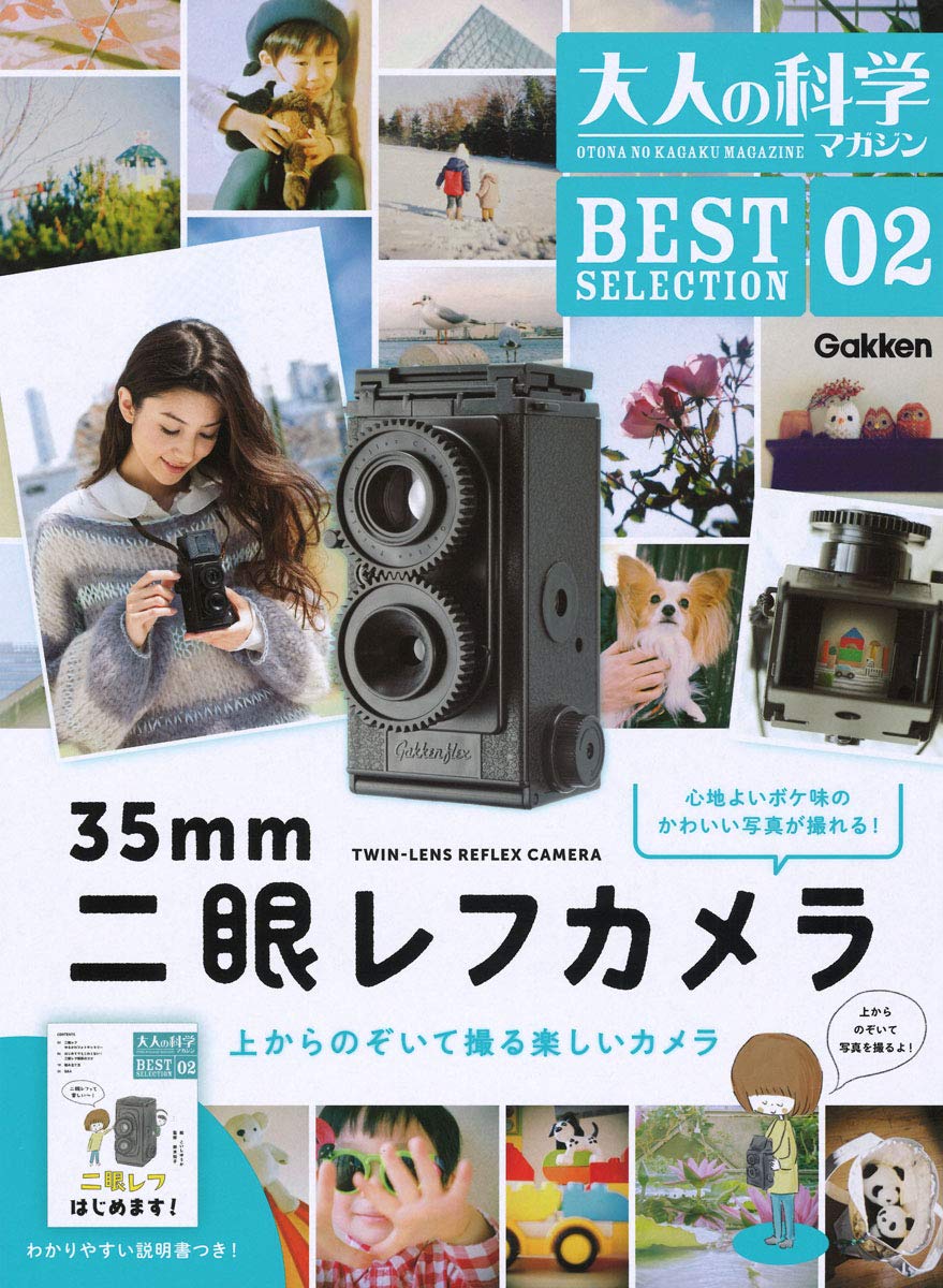 f:id:mojiru:20190722090549j:plain f:id:mojiru:20190722090549j:plain