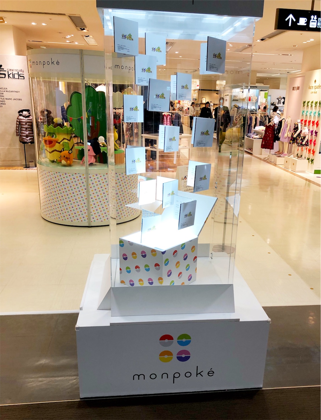 f:id:mojiru:20190722101302j:plain