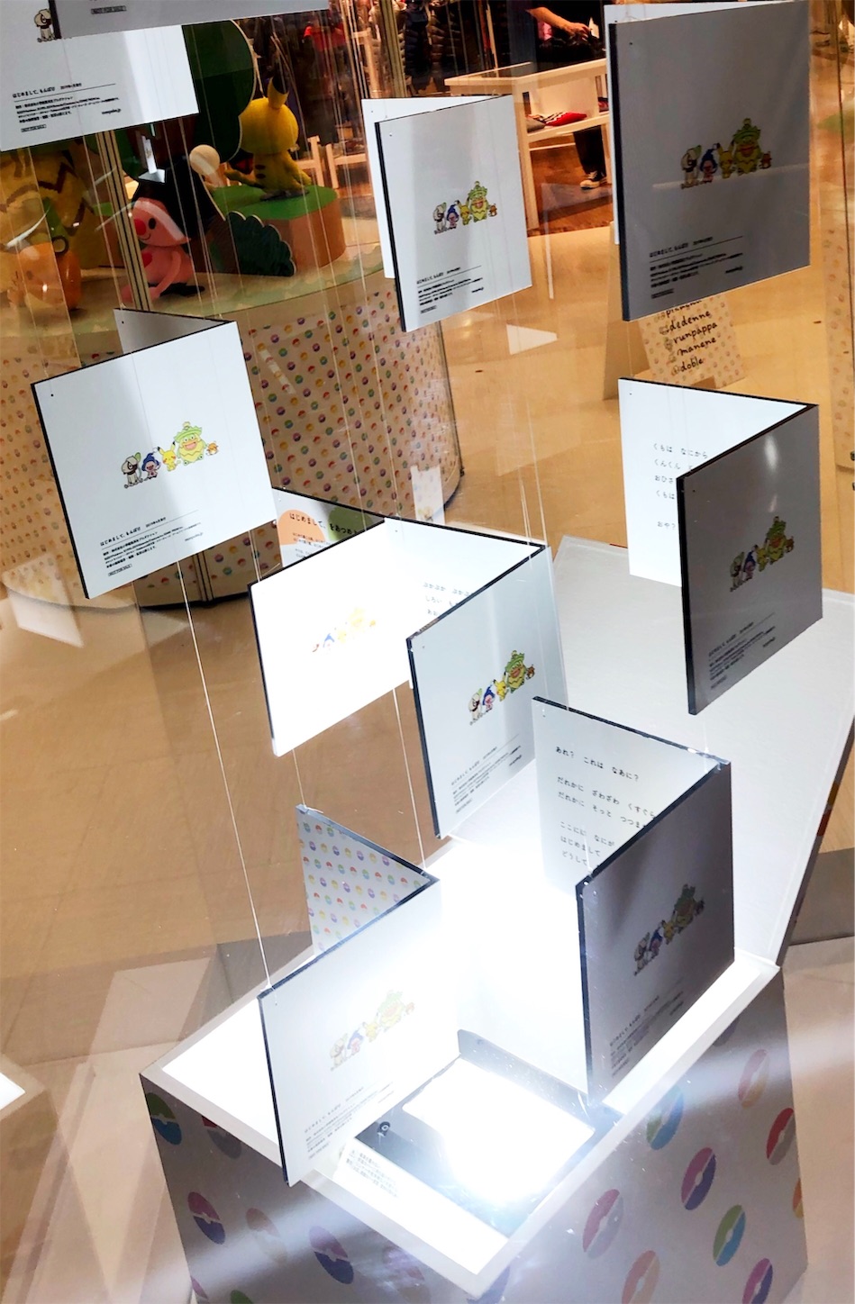 f:id:mojiru:20190722101312j:plain