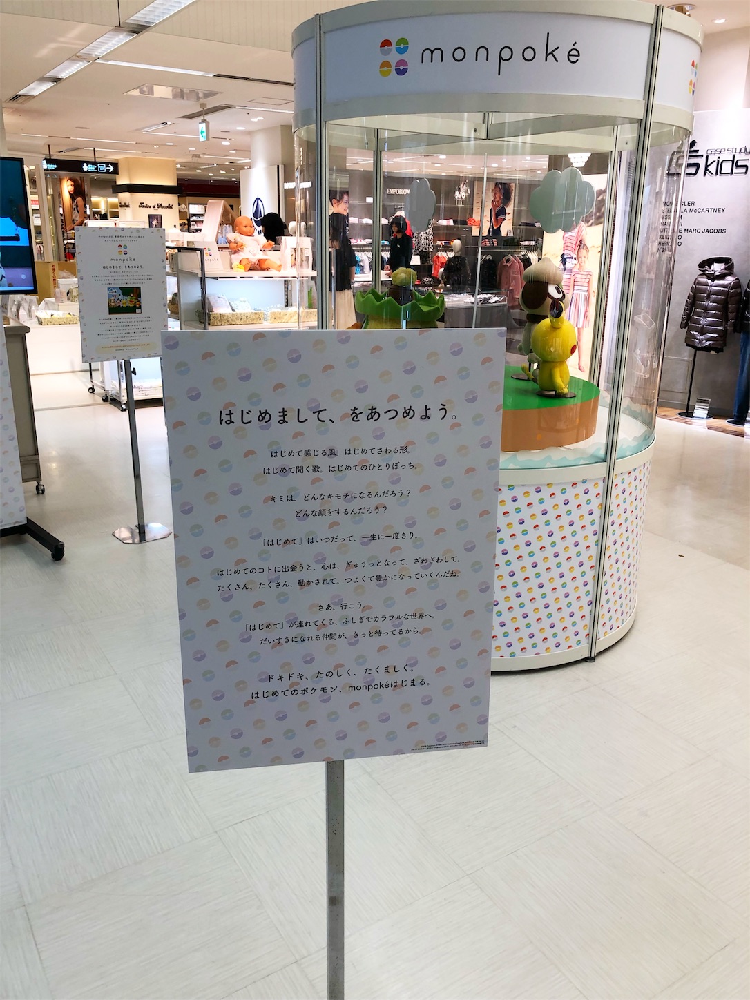 f:id:mojiru:20190722101316j:plain