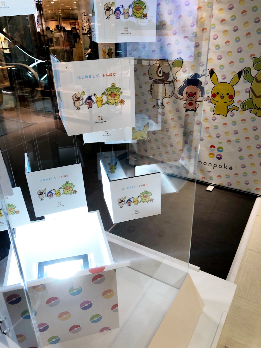 f:id:mojiru:20190722101319j:plain