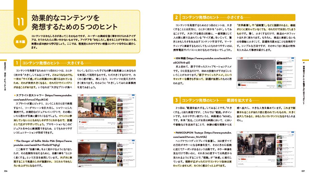 f:id:mojiru:20190723080907j:plain