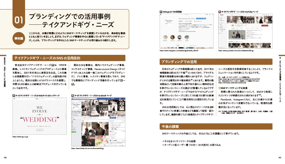 f:id:mojiru:20190723080950j:plain