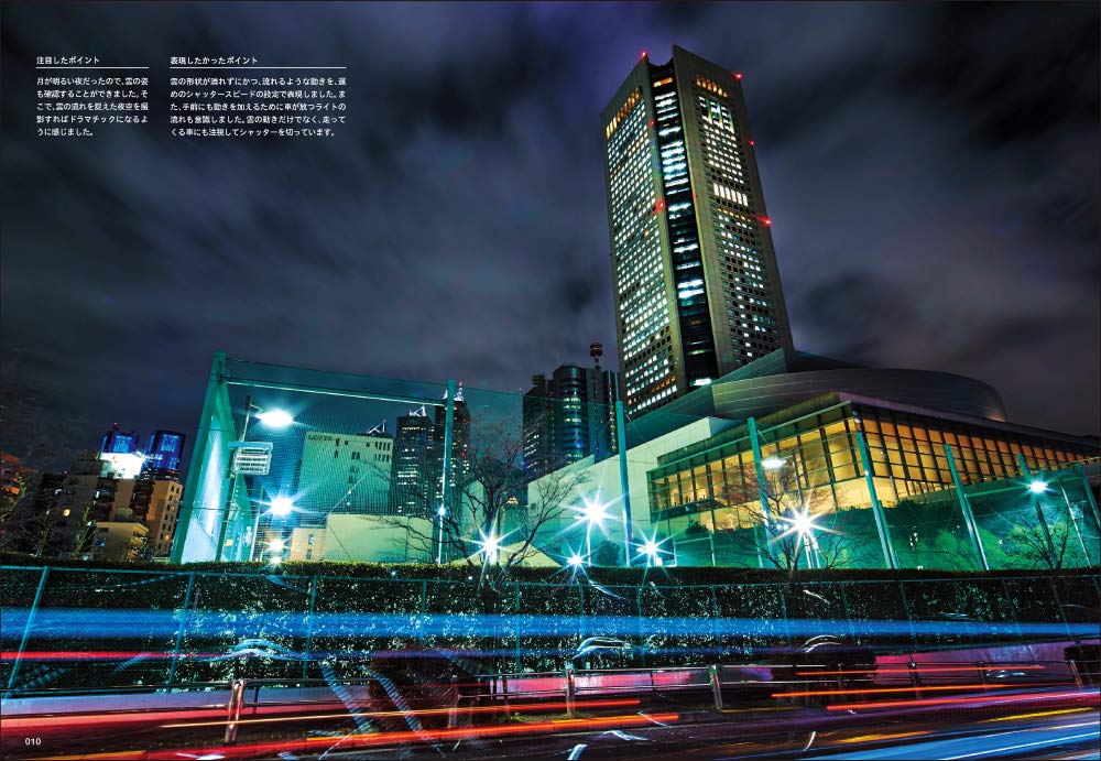 f:id:mojiru:20190723083508j:plain f:id:mojiru:20190723083508j:plain