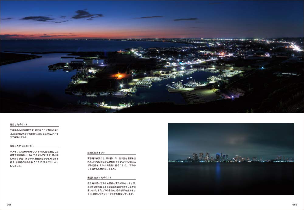 f:id:mojiru:20190723083552j:plain f:id:mojiru:20190723083552j:plain