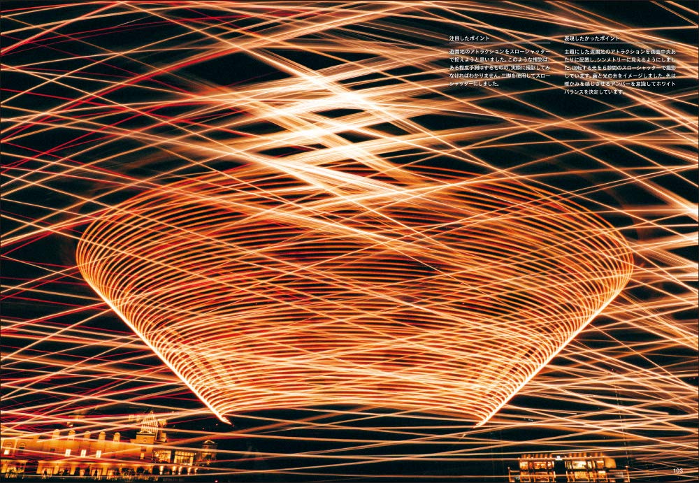 f:id:mojiru:20190723083609j:plain f:id:mojiru:20190723083609j:plain