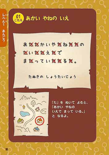 f:id:mojiru:20190724084424j:plain