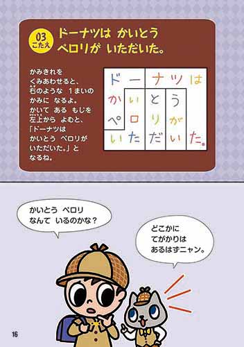 f:id:mojiru:20190724084521j:plain