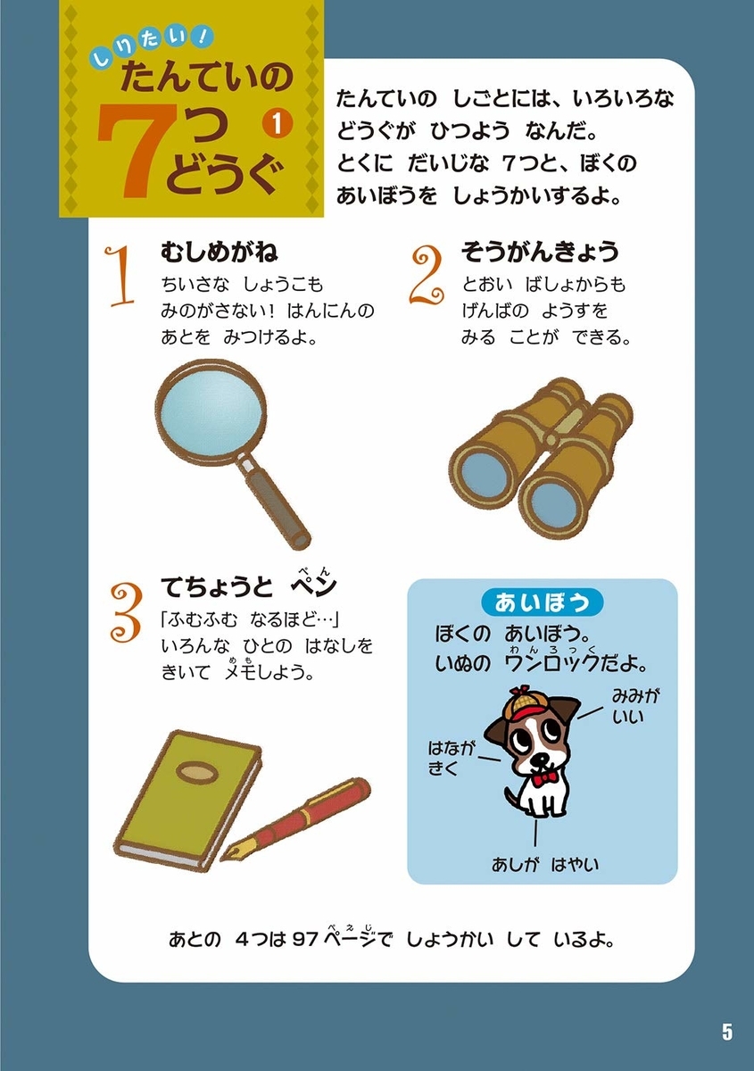 f:id:mojiru:20190724085557j:plain