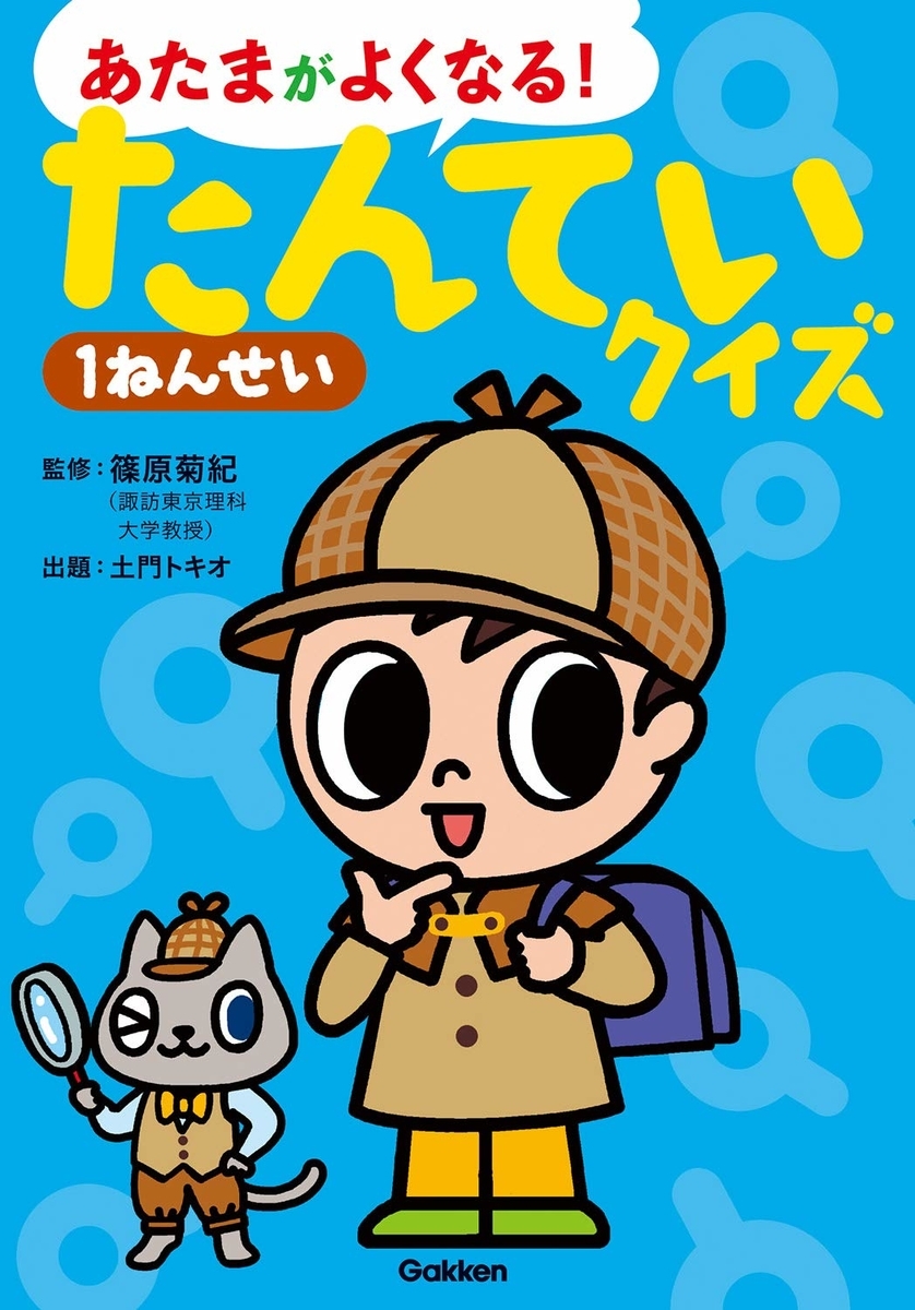 f:id:mojiru:20190724090052j:plain