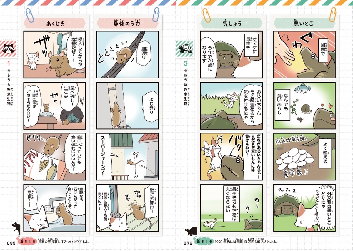 f:id:mojiru:20190729082327j:plain
