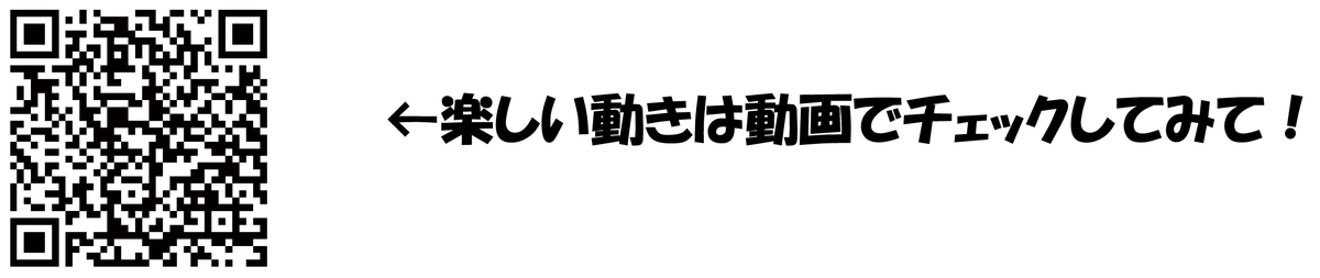 f:id:mojiru:20190730084229j:plain