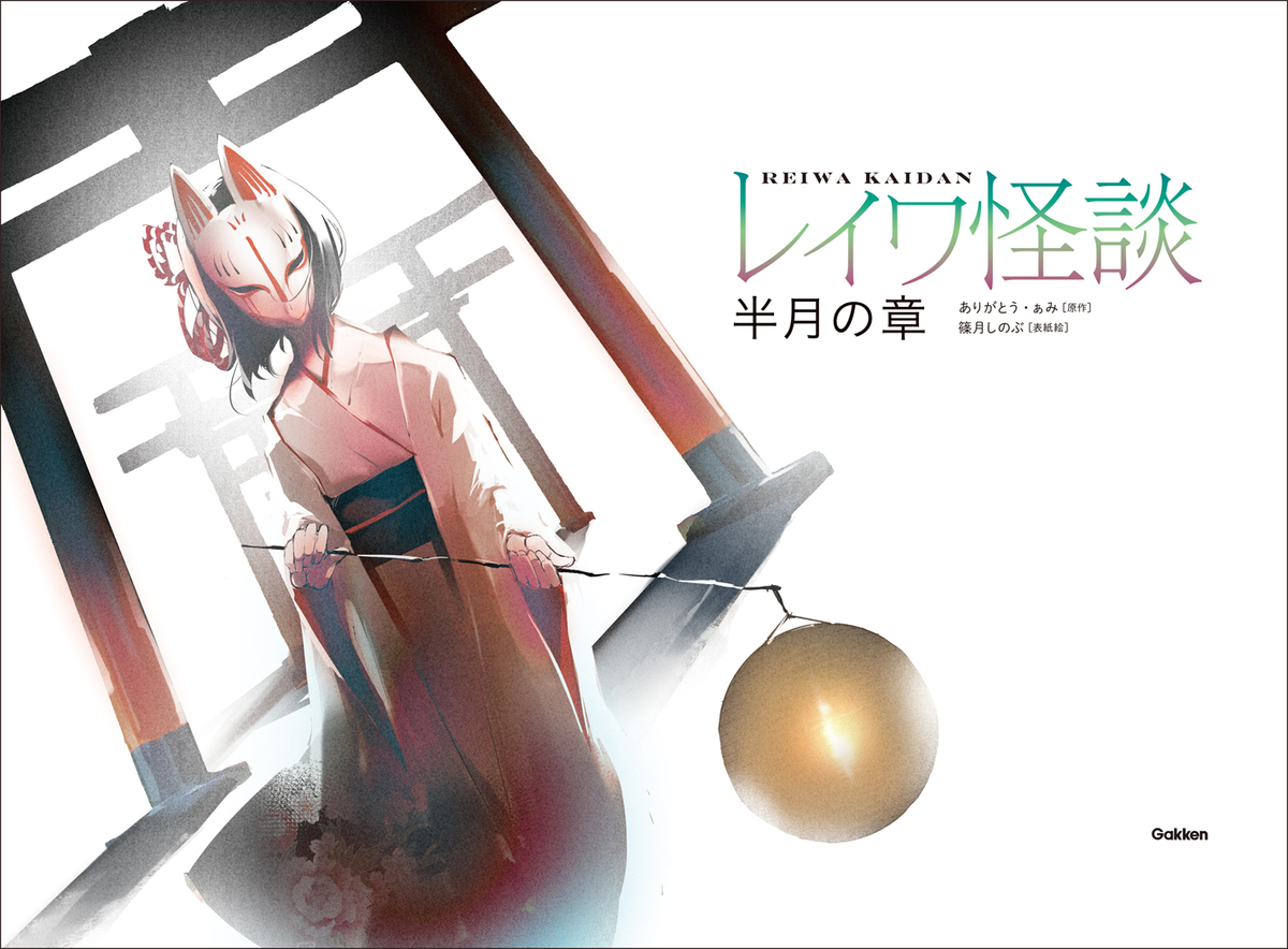 f:id:mojiru:20190730090159j:plain