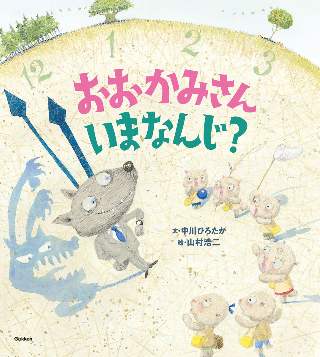 f:id:mojiru:20190801081319j:plain