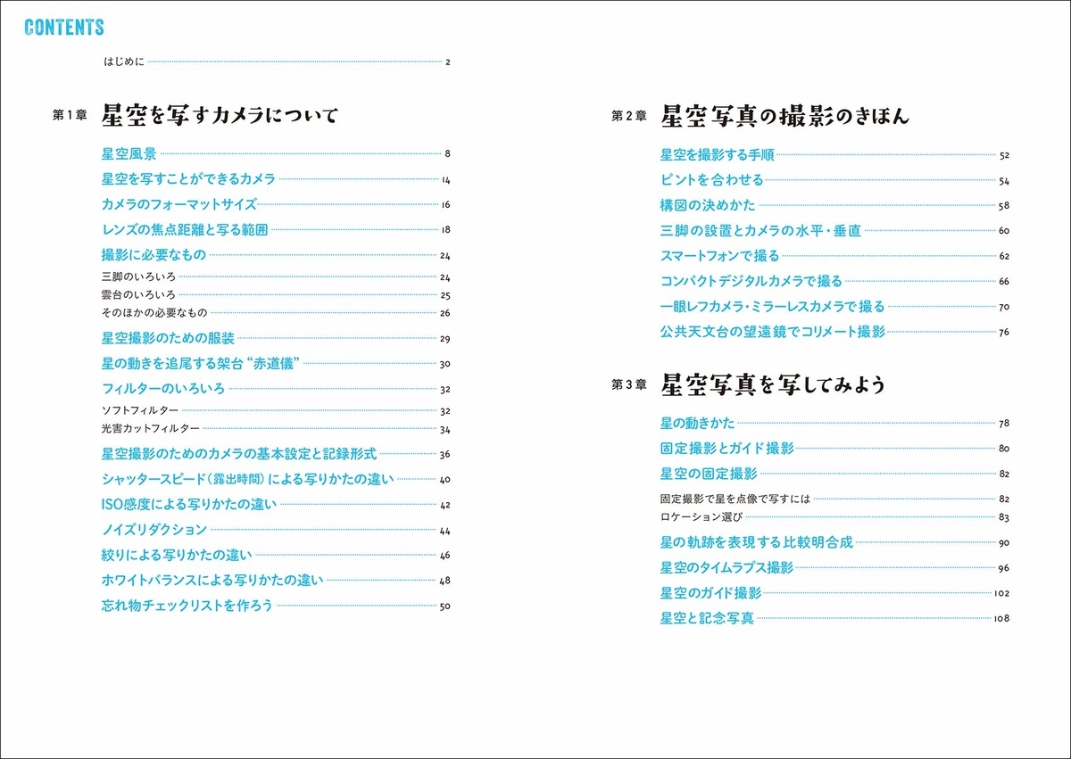 f:id:mojiru:20190808085854j:plain