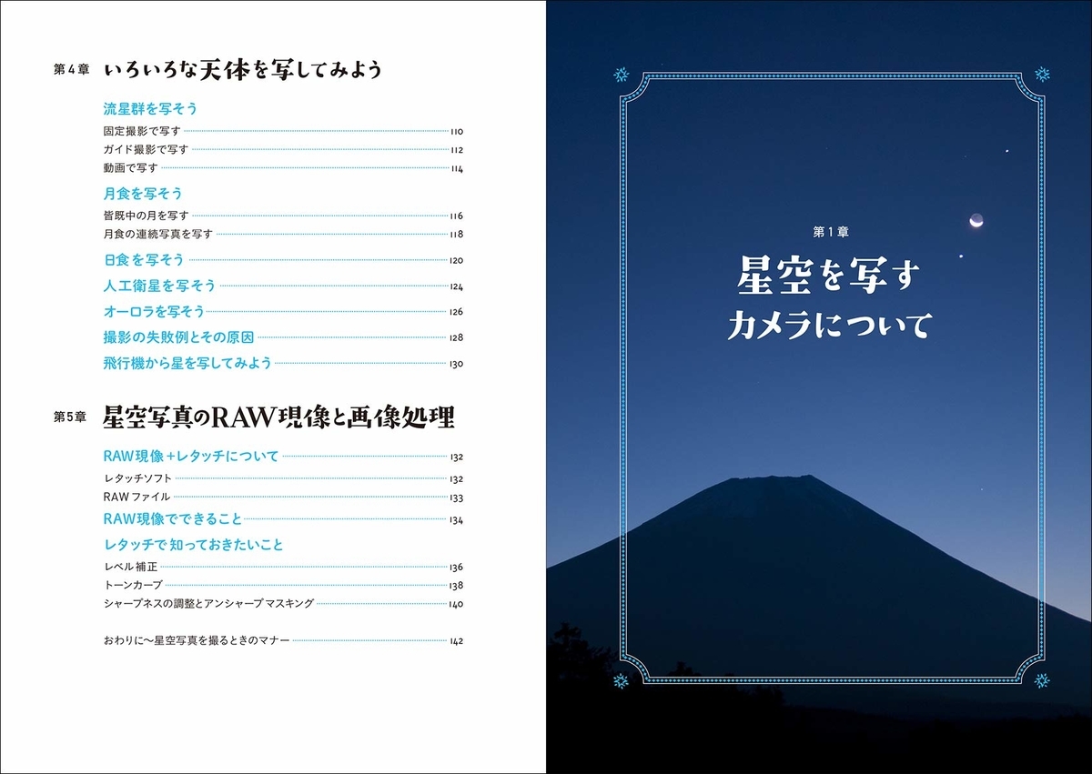 f:id:mojiru:20190808085900j:plain