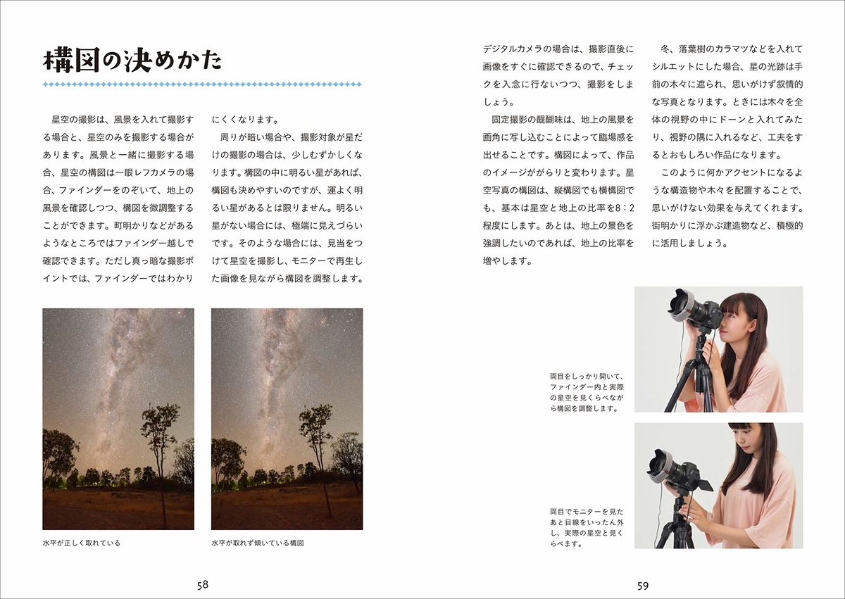 f:id:mojiru:20190808085929j:plain